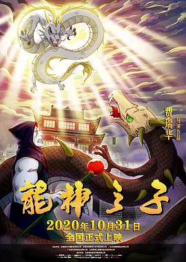 伊人无码高清